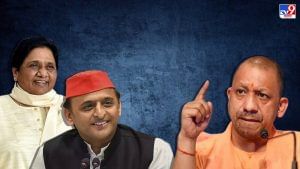 Uttar Pradesh Assembly Election 2022 : বিন্দুতে সিন্ধু দর্শন! পদ্ম-সাইকেল-হাতি; সব সমান সমান, ত্রিশঙ্কুর পথে উত্তর প্রদেশ!