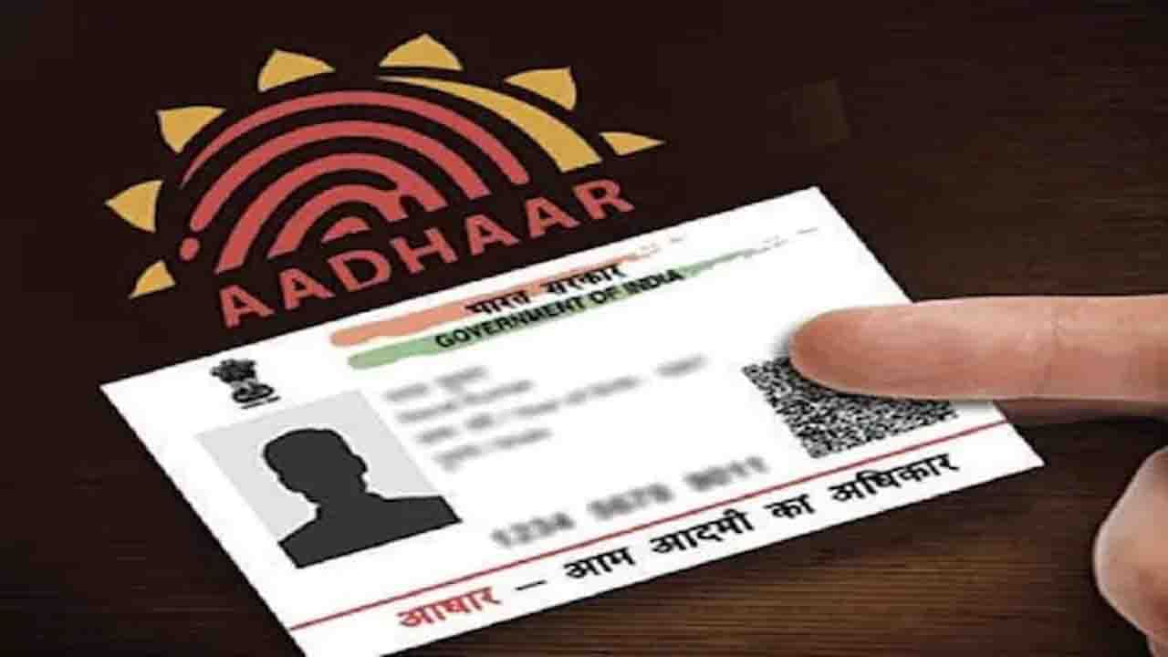 Aadhar Card: এখন হাসপাতালেই তৈরি হবে Aadhar Card, বাংলা ভাষাতেও থাকবে তথ্য