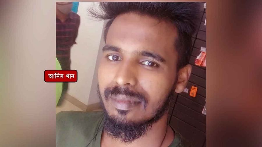 Anis Khan Death: অনির্দিষ্টকালের জন্য ছুটিতে পাঠানো হল আমতা থানার ওসিকে, নতুন ওসি কিঙ্কর মণ্ডল