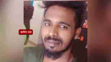 AMTA Student Death: রহস্য পরতে পরতে! আনিসের মৃত্যুর তদন্তে ডিএসপি পদমর্যাদার আধিকারিক