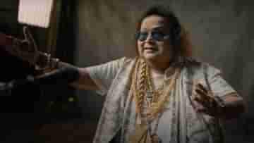 Bappi Lahiri Death: প্রয়াত ডিস্কো কিং বাপ্পি লাহিড়ি, মুম্বইয়ের হাসপাতালে শেষ নিঃশ্বাস ত্যাগ প্রবাদপ্রতিম সুরকার-গায়কের