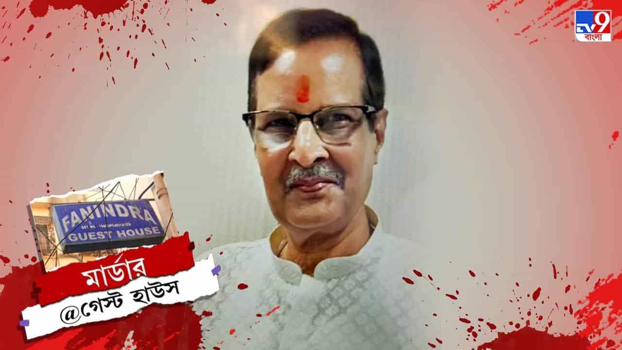 Bhabanipur Murder: আততায়ী কি ওড়িশায় লুকিয়ে? ভবানীপুর খুনে অভিযুক্তকে ধরে দিতে পারলেই পুরস্কার Bhabanipur Murder: আততায়ী কি ওড়িশায় লুকিয়ে? ভবানীপুর খুনে অভিযুক্তকে ধরে দিতে পারলেই পুরস্কার