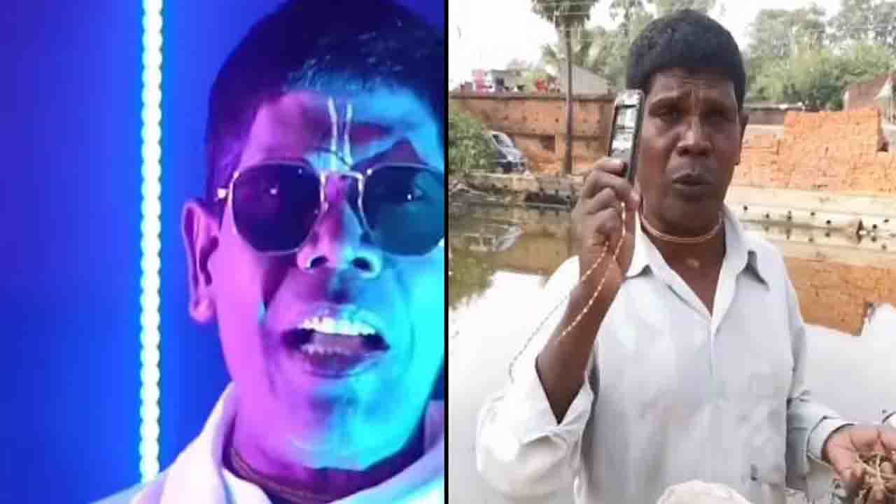 Bhuban Badyakar new song-Kacha Badam: কীসের ব্যবসা বাঁধলেন 'কাঁচা বাদাম' গায়ক ভুবন বাদ্যকার? Bhuban Badyakar new song-Kacha Badam: কীসের ব্যবসা বাঁধলেন 'কাঁচা বাদাম' গায়ক ভুবন বাদ্যকার?