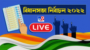 Manipur Assembly Election 2022 : শান্তিপূর্ণভাবেই প্রথম দফার ভোটগ্রহণ অনুষ্ঠিত হল মণিপুরে, বিকেল ৫টা অবধি ভোট পড়ল ৭৮.০৩ শতাংশ