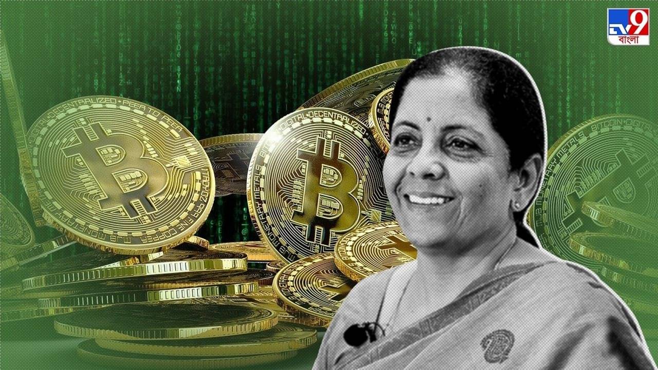 Budget 2022: ক্রিপ্টোকে টেক্কা দিতে ডিজিটাল মুদ্রার ঘোষণা নির্মলার, অর্থনীতির খরা কাটাবে এই মুদ্রা?