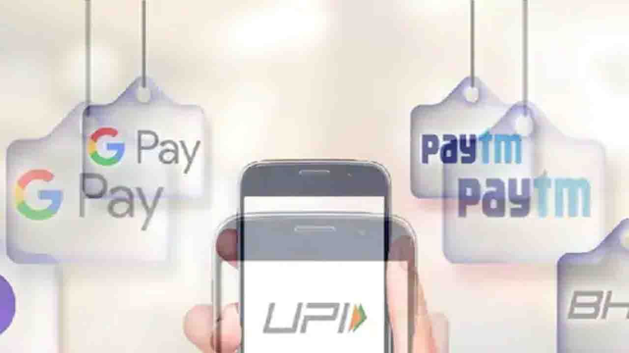 E-Wallet: Digital India থেকে উধাও হচ্ছে নগদ টাকা, ই-ওয়ালেট আর ইউপিআই বদলেছে মানুষের লেনদেনের ধরন