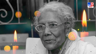 Sandhya Mukhopadhyay Obituary: তীর বেঁধা পাখি আর গাইবে না গান