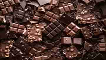 Chocolate and Weight loss: মাত্র একমাস চকোলেটকে বন্ধু-তালিকার বাইরে রাখুন, পান এই দারুণ ৫ উপকার
