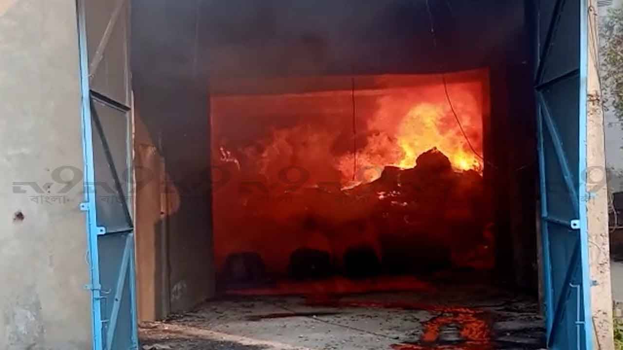 Howrah Fire: দেখে মনে হচ্ছে যেন চুল্লি! বিধ্বংসী আগুন কাপড়ের গোডাউনে