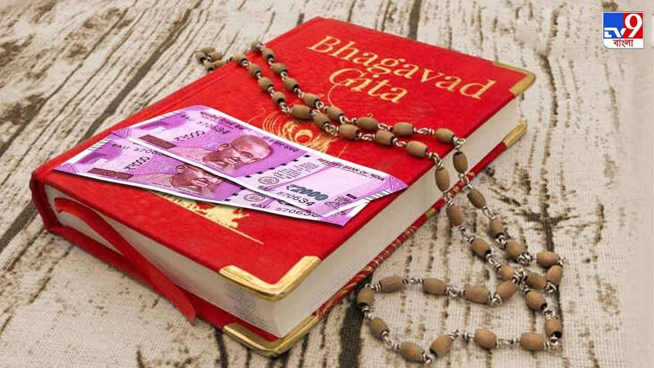 Soumen Mahapatra On BJP: গীতার পাতায় পাতায় ২ হাজারের নোট, পৌঁছছে বাড়ি বাড়ি! এ কোন স্কিম?