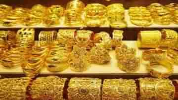 Gold Price Today: যুদ্ধ লাগতেই চড়চড়িয়ে বেড়েছিল হলুদ ধাতু, আজও কি বাড়ল?