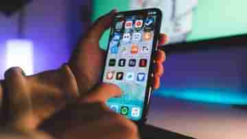 iPhone Tips And Tricks: আইফোনে ডিফল্ট ব্রাউজ়ার কী ভাবে বদলাবেন? জেনে নিন সহজ পদ্ধতি