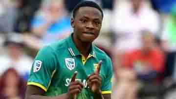 Kagiso Rabada, IPL 2022 Auction: রাবাদাকে কিনল পঞ্জাব কিংস