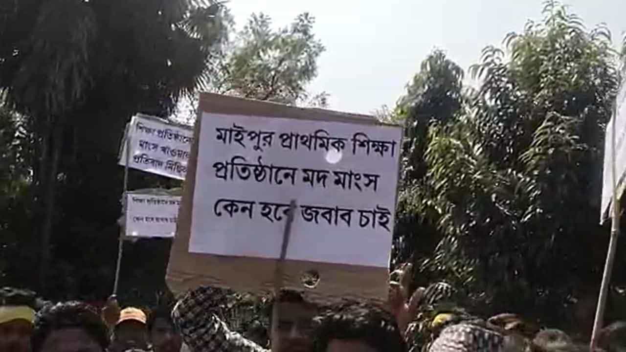 Keshpur: মাস্টারমশাই বিয়ে করেছেন, স্কুলে খাওয়ানো হল মদ মাংস... ক্ষোভে ফুঁসছে গ্রাম