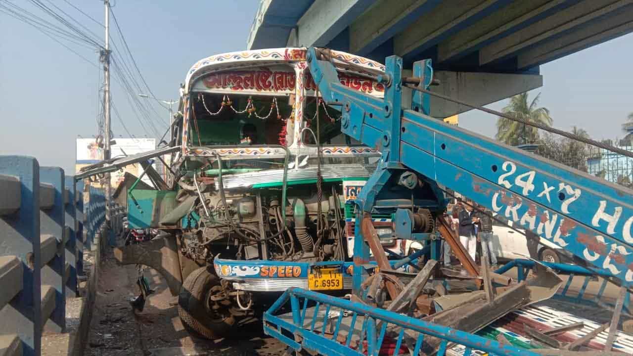 Kolkata Bus Accident: ব্রিজের রেলিংয়ে ধাক্কা মেরে উল্টে গেল যাত্রীবোঝাই বাস, পার্কসার্কাসে দুর্ঘটনা Kolkata Bus Accident: ব্রিজের রেলিংয়ে ধাক্কা মেরে উল্টে গেল যাত্রীবোঝাই বাস, পার্কসার্কাসে দুর্ঘটনা