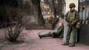 Russia-Ukraine Conflict: শহরের রাস্তায় ঘুরছে রাশিয়ান ট্যাঙ্কার, অস্ত্র হাতে জবাব দিতে প্রস্তুত কিয়েভবাসীও