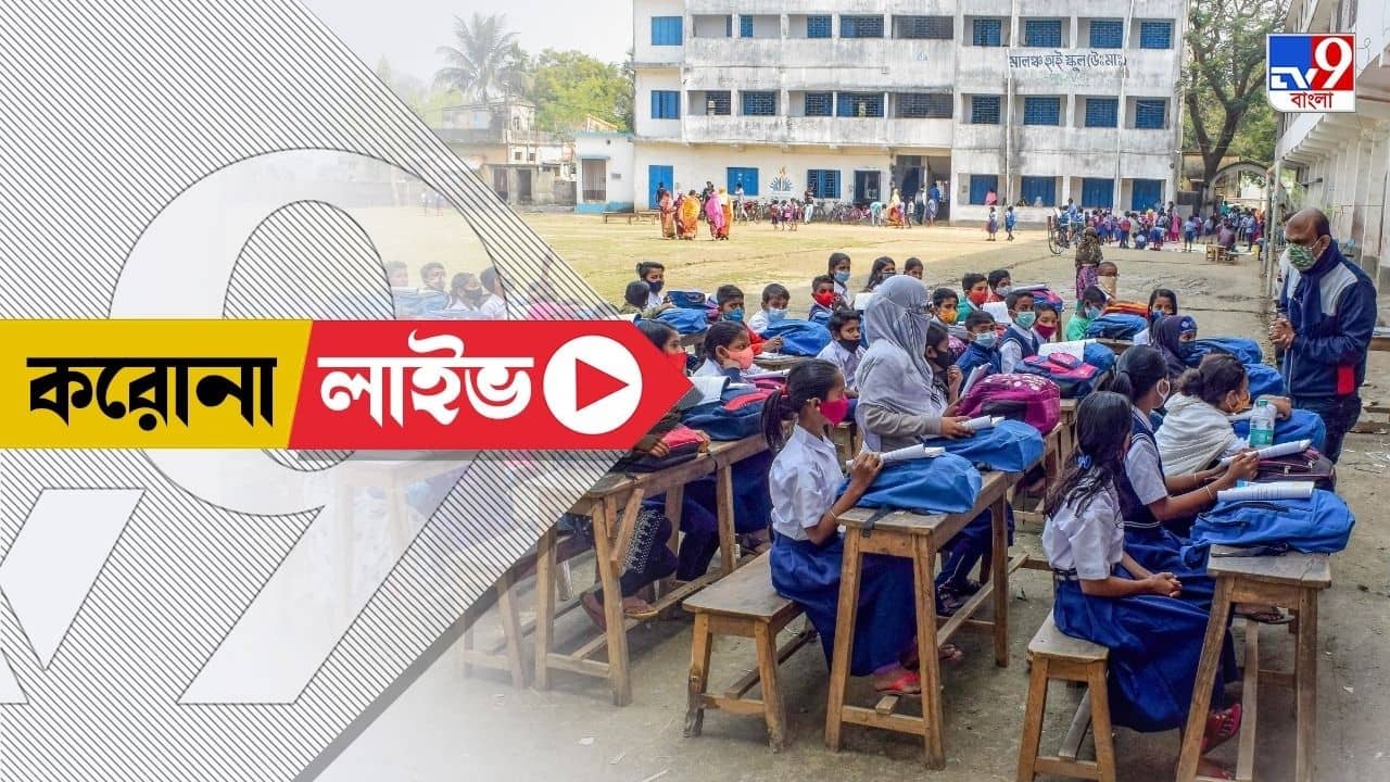 Corona, Omicron Cases: লক্ষ্যপূরণ! গোয়াতে ১০০ শতাংশ টিকাকরণ সম্পূর্ণ