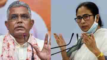 Dilip Ghosh On Mamata Banerjee: ওঁ তো বাঘিনী! রাতারাতি মমতা প্রসঙ্গে হঠাৎ কী স্তুতি দিলীপের মুখে?