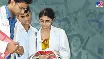 Medical College: বাংলায় মেডিক্যাল পড়ুয়াদের জন্য বড় খবর! অনেকটাই বাড়ল আসন সংখ্যা