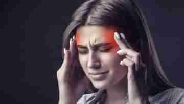 Chronic Migraine: মাইগ্রেন নাকি সাধারণ মাথাব্যথা? ফারাক করবেন যে ভাবে...