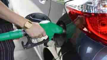 Petrol Prices Today: বেশকিছু শহরে বদলালো পেট্রোল ডিজেলের দাম, জানুন আপনার শহরে জ্বালানি তেলের দর