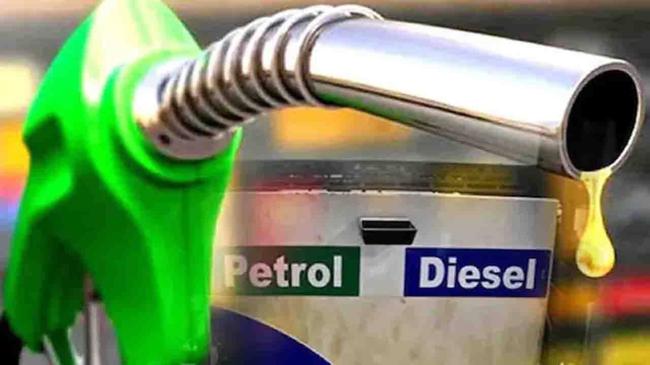 Petrol Prices Today: দেশে লাগাতার তিনমাস স্থির জ্বালানি তেলের মূল্য Petrol Prices Today: দেশে লাগাতার তিনমাস স্থির জ্বালানি তেলের মূল্য