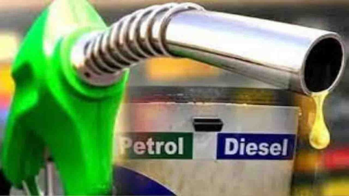 Petrol Diesel Price Today : ফের বাড়ল দাম, সেঞ্চুরির দোরগোড়ার ডিজেলও! জ্বালানি জ্বালায় ছ্যাকা খাচ্ছে মধ্যবিত্ত