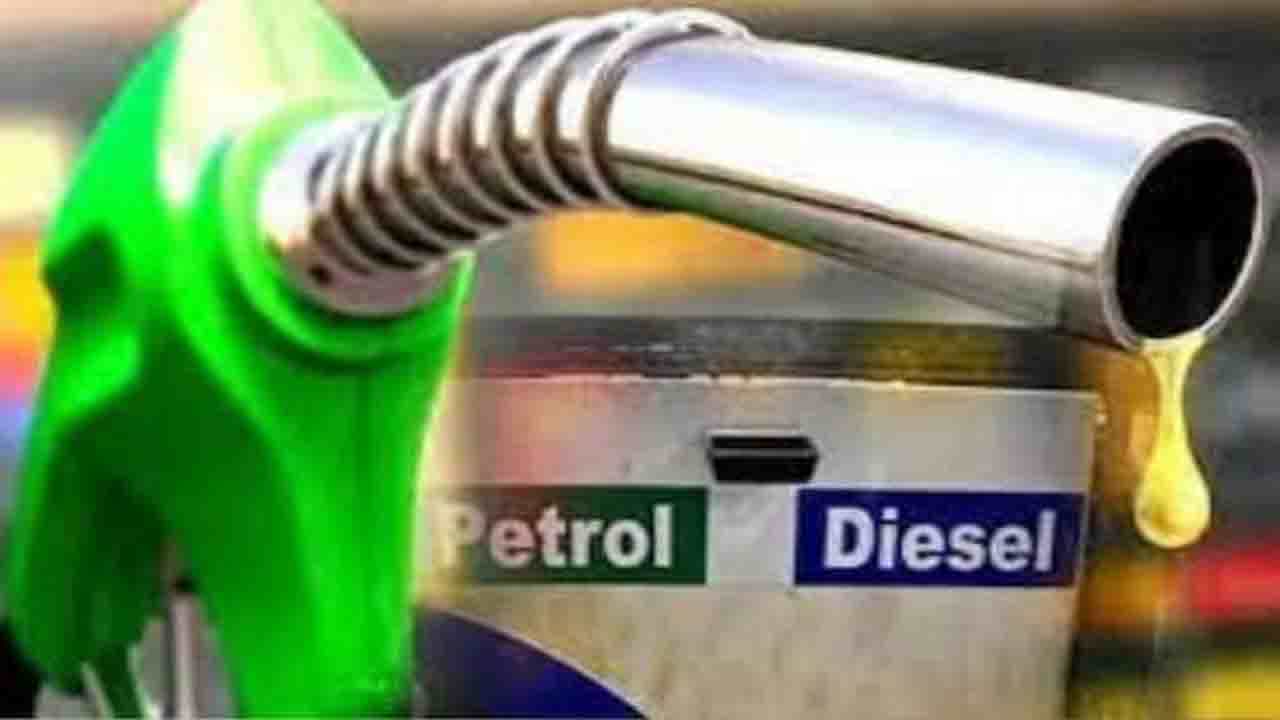 Petrol Price Today: বিধানসভা নির্বাচনের পর ৫-৬ টাকা দাম বাড়বে পেট্রোল ডিজেলের Petrol Price Today: বিধানসভা নির্বাচনের পর ৫-৬ টাকা দাম বাড়বে পেট্রোল ডিজেলের