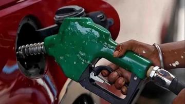 Petrol Diesel Price: মধ্যবিত্তের মাথার ওপর জ্বালানির খাঁড়া, শনিবার থেকে আরও মহার্ঘ্য পেট্রোল-ডিজেল