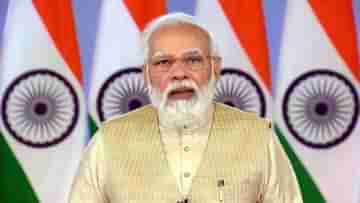 PM Modi : উপত্যকায় প্রধানমন্ত্রী, বিশেষ মর্যাদা প্রত্যাহারের পর প্রথমবার কাশ্মীর সফরে মোদী