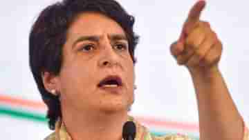 Priyanka Gandhi Hits out at BJP: মাকে টেনে আনা উচিত ছিল না..., হিমন্তের মন্তব্যে ক্ষোভে ফুঁসছেন প্রিয়ঙ্কা