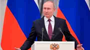 Russia-Ukraine Conflict:  ইউরোপের আকাশে সংঘাতের কালো মেঘ, ইউক্রেনের দুুই অঞ্চলকে স্বাধীন ঘোষণা পুতিনের