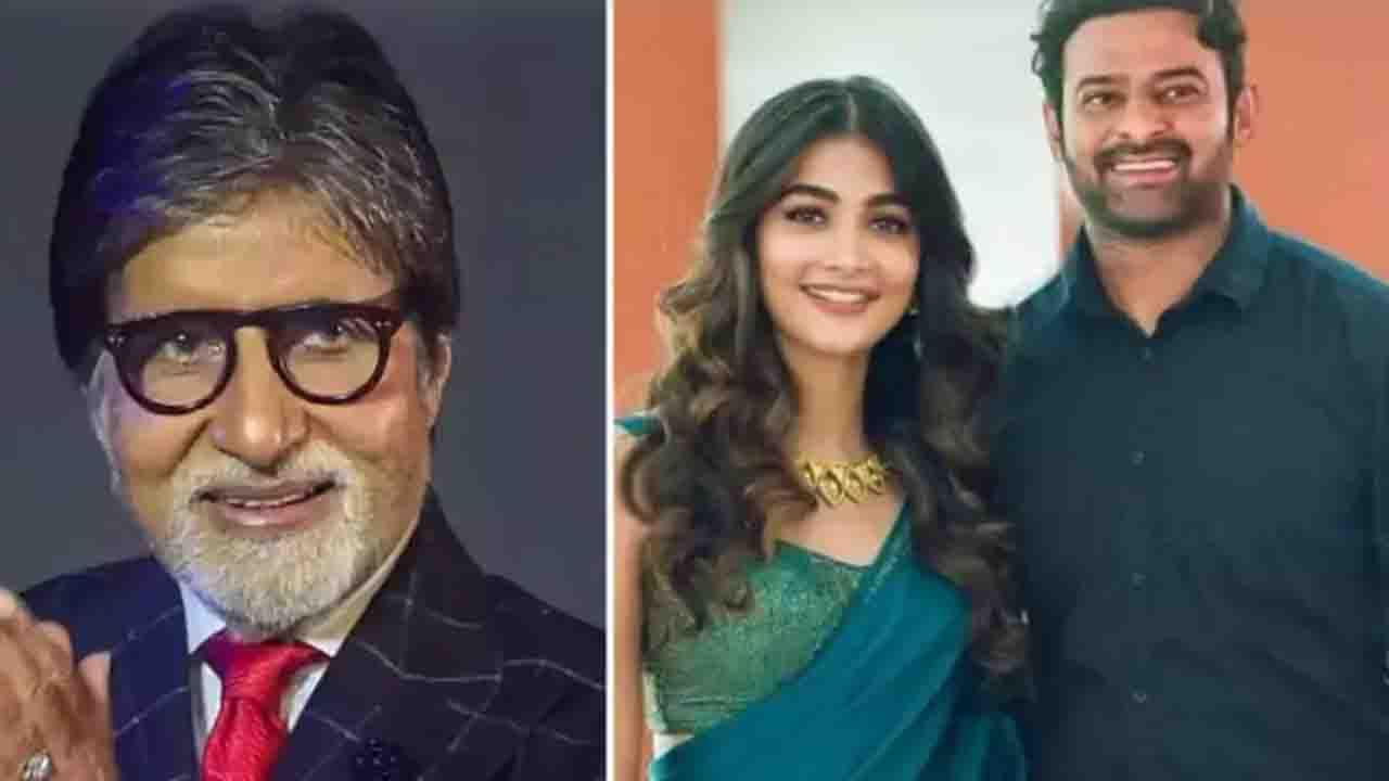 Amitabh Bachchan-Radhe Shyam: অমিতাভের ব্যারিটোনে ভর করেই যাত্রাশুরু 'রাধে শ্যাম'-এর Amitabh Bachchan-Radhe Shyam: অমিতাভের ব্যারিটোনে ভর করেই যাত্রাশুরু 'রাধে শ্যাম'-এর