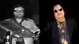 Bappi Lahiri Last Rites: চোখের জলে বাবাকে শেষ বিদায় ছেলে বাপ্পার!