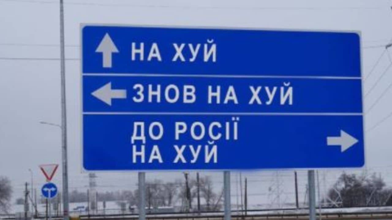 Russia-Ukraine Conflict: কিছুতেই পথ চিনে শহরে আসতে পারবে না রুশ সেনা!, মোক্ষম চাল ইউক্রেনের