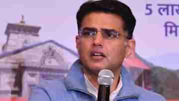 Sachin Pilot on speculation of Joining BJP: ১০০ বার উত্তর দিয়েছি, আবারও বলছি..., বিজেপিতে যোগদানের জল্পনা নিয়ে সোজাসাপটা জবাব পাইলটের