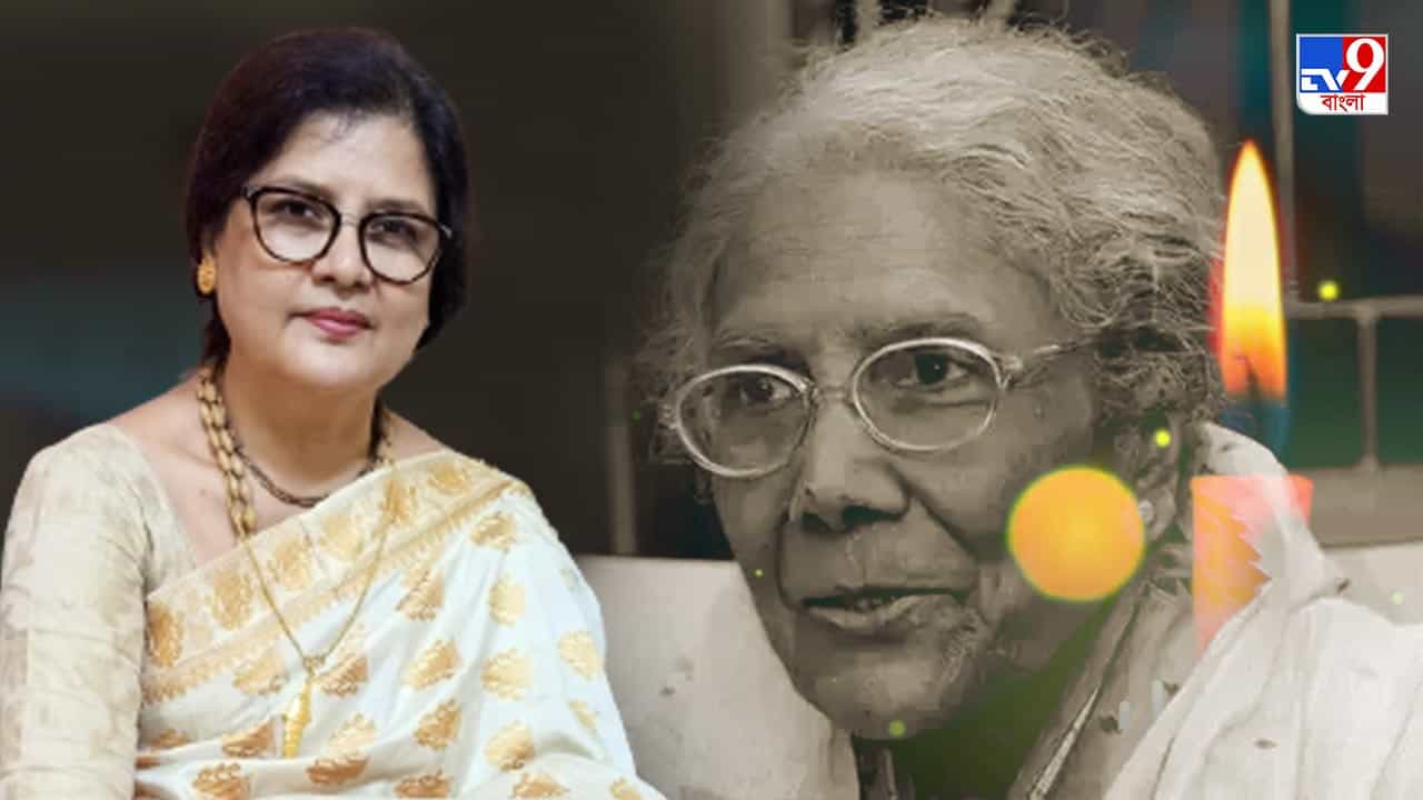 Sandhya Mukhopadhay-Gouri Dey: আমার একটাই দুঃখ ওঁর পাদস্পর্শ পেলাম না: স্মৃতিচারণায় সন্ধ্যাকণ্ঠী গৌরী দে Sandhya Mukhopadhay-Gouri Dey: আমার একটাই দুঃখ ওঁর পাদস্পর্শ পেলাম না: স্মৃতিচারণায় সন্ধ্যাকণ্ঠী গৌরী দে