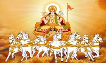 Sun God Surya: প্রতিদিন সূর্যদেবের নামজপ করলে কী হয়? রয়েছে তাত্‍পর্যও