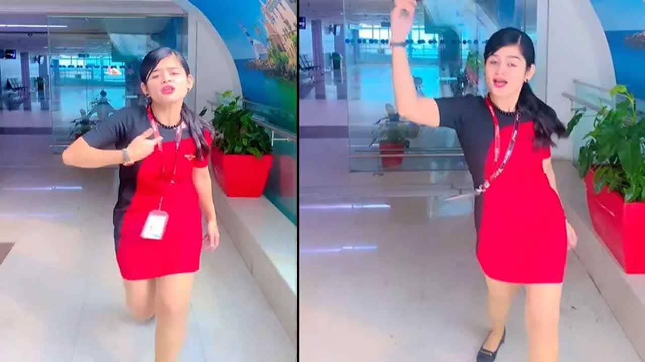 Viral Video: এ পি ঢিঁল্লোর গানে স্পাইস জেটের এয়ার হসটেসের নাচ, নিখুঁত নাচের স্টেপে মন মজেছে নেটিজ়েনদের অনেকের