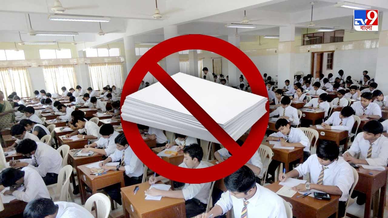 Sri Lanka Exam Cancelled: বড় সিদ্ধান্ত! বাতিল সব পরীক্ষা, কারণ দেশে কোনও কাগজ নেই