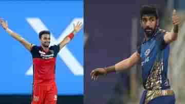 IPL 2022: আইপিএল-১৫-তে নজরে থাকবেন কোন ৫ বোলার
