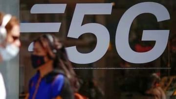 5G In India Reality Check: ঝড়ের গতিতে ইন্টারনেট! কিন্তু ভারতে ৫জি চালু হলে কতজন ব্যবহার করবেন? নতুন রিপোর্টে সংশয়