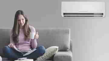 How To Take AC On Rent: এই গরমে ছটফট করার আগেই একটা এসি ভাড়া করে নিন! খরচ হবে মাত্র ১৫০০ টাকা, কী ভাবে নেবেন?