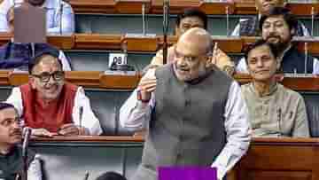 Amit Shah Slams TMC : বিরোধী নেতাদের খুন করে বিজেপি রাজ্য চালায় না, তৃণমূলকে নিশানা করে সংসদে বিস্ফোরক শাহ