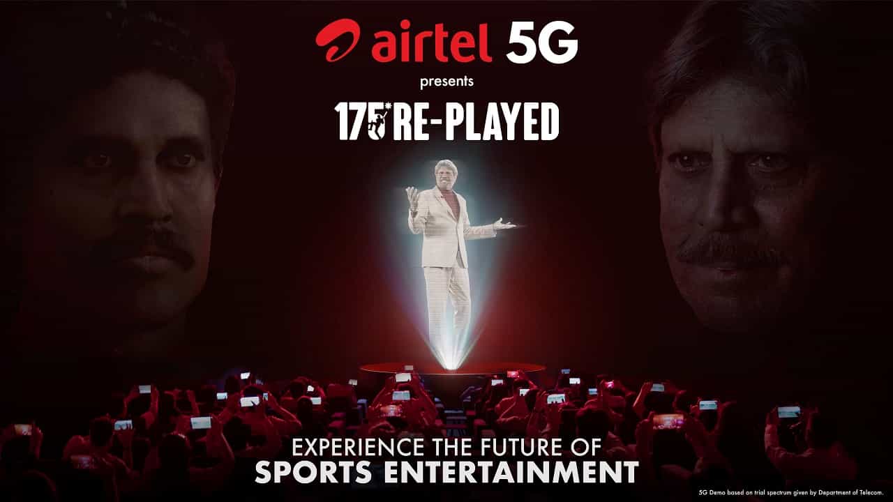 Airtel 5G: কপিল দেবের ১৭৫ নট আউট মিস করেছিলেন? হারিয়ে যাওয়া ভিডিয়ো রিক্রিয়েট করল শক্তিশালী এয়ারটেল ৫জি