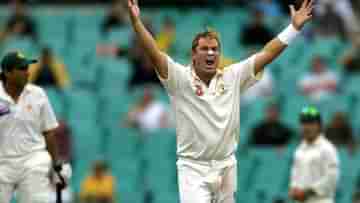 Shane Warne: ক্রিকেট চিরকাল মনে রাখবে ঈশ্বরের হাত