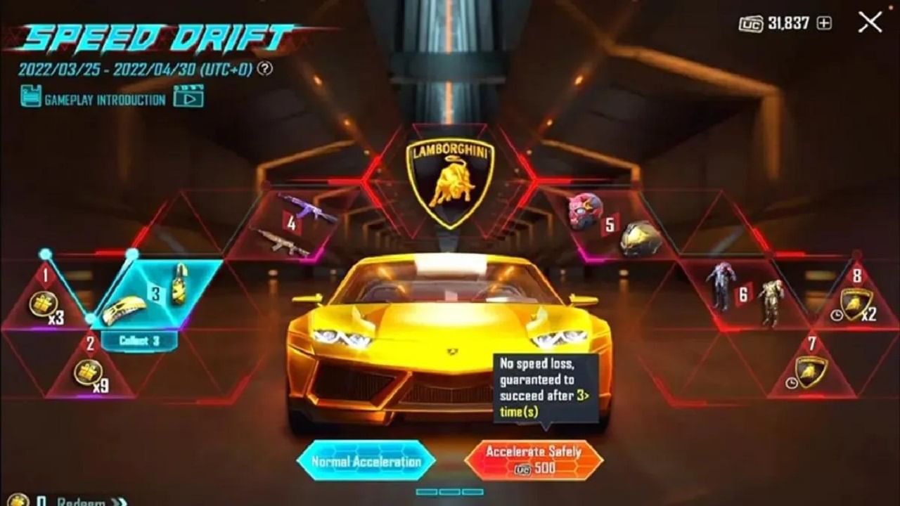BGMI Lamborghini Crate: Players will be able to ride the Lamborghini at  Battlegrounds this time, with eight more skin access opportunities.  Battlegrounds Mobile India Lamborghini Crate Available In Latest Update,  Check Details |