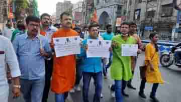 BJP Protest in Kolkata: সময় ২ দিন! সাংসদের উপর হামলায় চরমসীমা বেধে দিল বিজেপি শ্রমিক সংগঠন