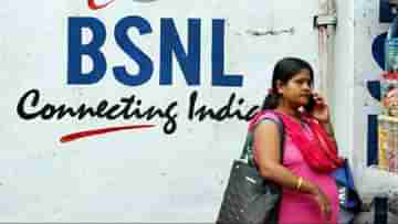 BSNL Offers: হাতে আর মাত্র ২ দিন! বিএসএনএল-এর এই ৩ প্ল্যানে বিনামূল্যে ১৮০জিবি ডেটা ও আরও অফার