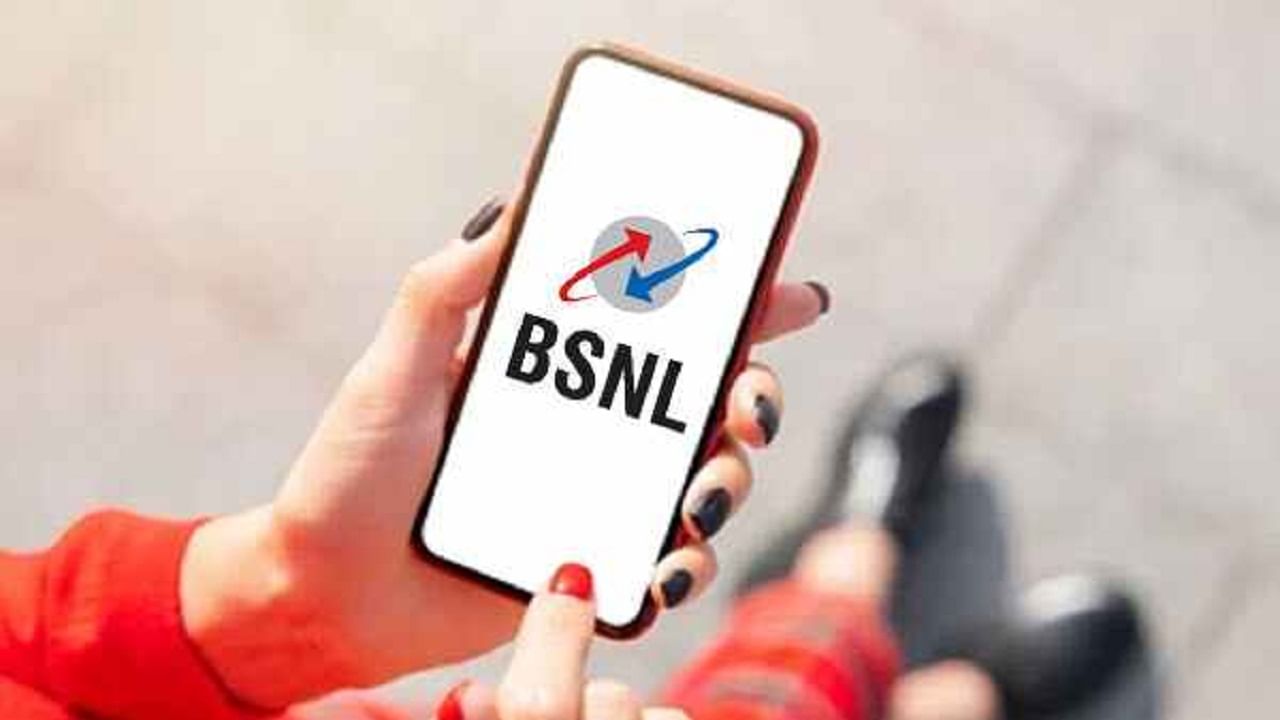 BSNL Recharge Offer: অ্যাপ থেকে রিচার্জ করলেই আকর্ষণীয় ছাড়! বড় ঘোষণা সরকারি বিএসএনএলের